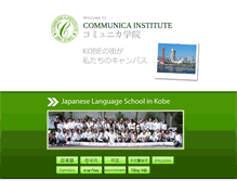 Tablet Screenshot of communica-institute.org